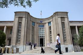 tehran university