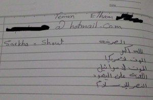 tulisan tangan Elham